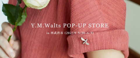 【予告】西武渋谷店A館3階　Y.M.Walts POP-UP STORE 開催致します。